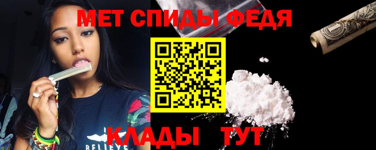 АМФЕТАМИН 97% Сочи