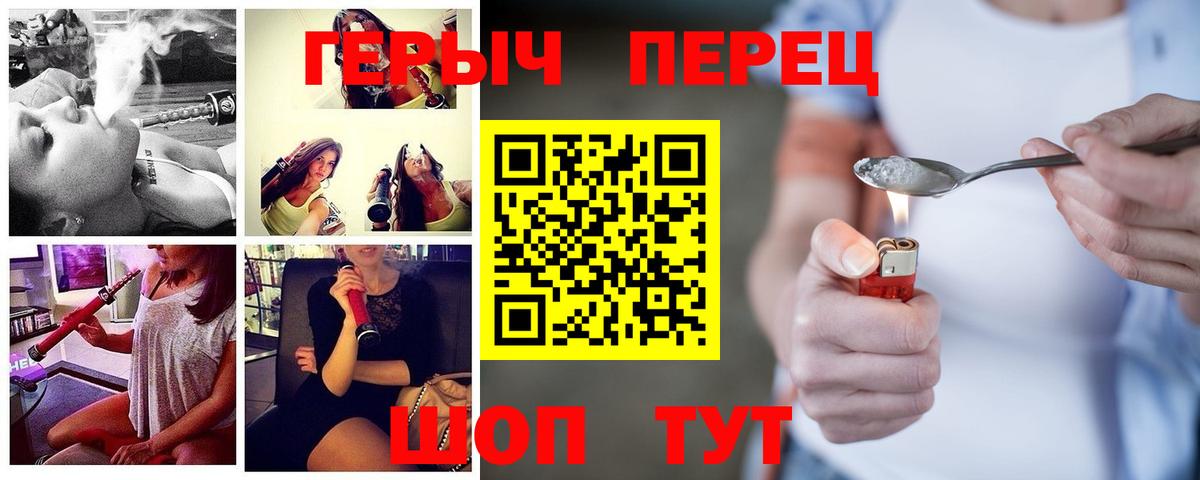 ГЕРОИН Афган Сочи