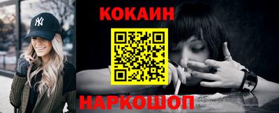 гашиш Обнинск