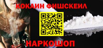 гашиш Обнинск