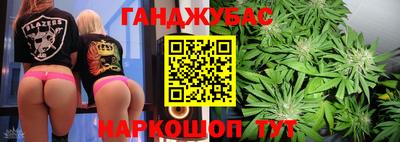 гашиш Обнинск