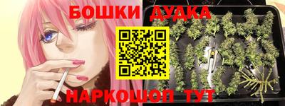 гашиш Обнинск