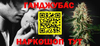 гашиш Обнинск
