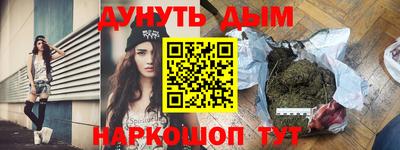 гашиш Обнинск
