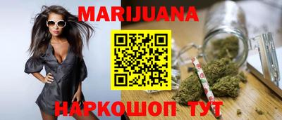 гашиш Обнинск