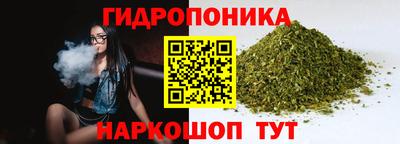 гашиш Обнинск