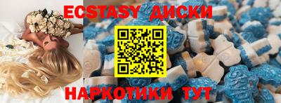 гашиш Обнинск