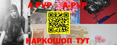 ALPHA-PVP Обь