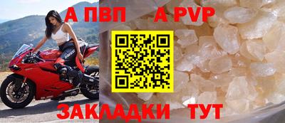 гашиш Обнинск