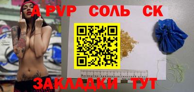гашиш Обнинск