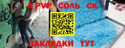гашиш Обнинск