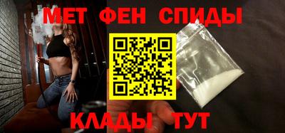 ALPHA-PVP Обь
