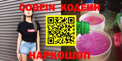 ALPHA-PVP Обь