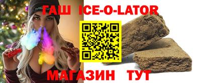 гашиш Обнинск