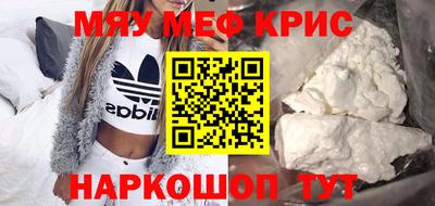 гашиш Обнинск