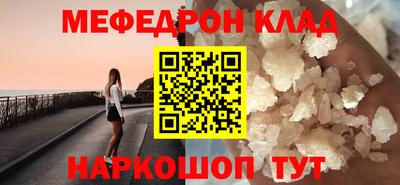 ALPHA-PVP Обь