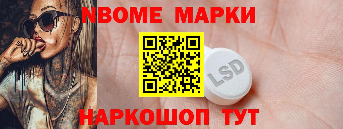 Лсд 25 экстази кислота Сочи