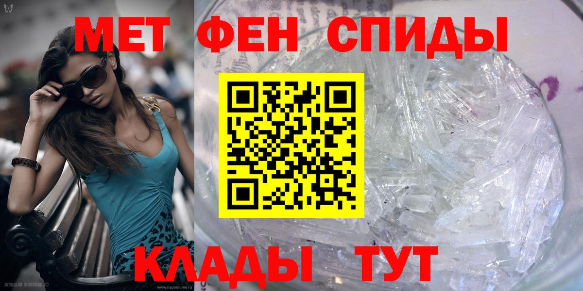 ГАШ Сочи