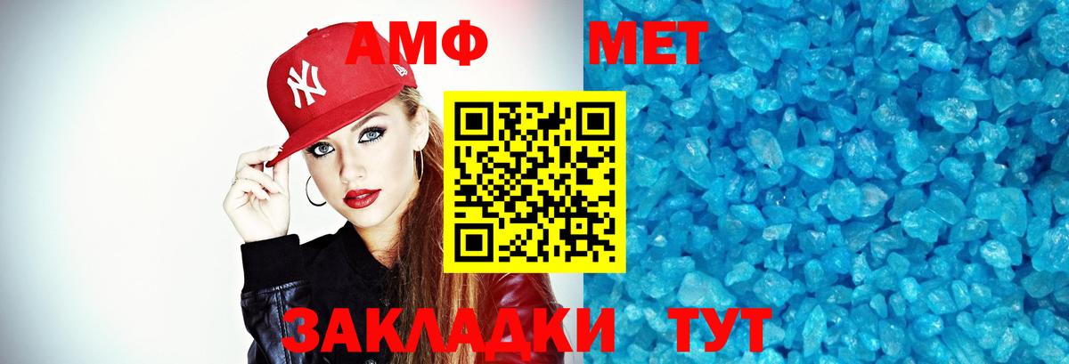 Сочи  Метамфетамин пудра  Метамфетамин пудра  Вход с VPN 