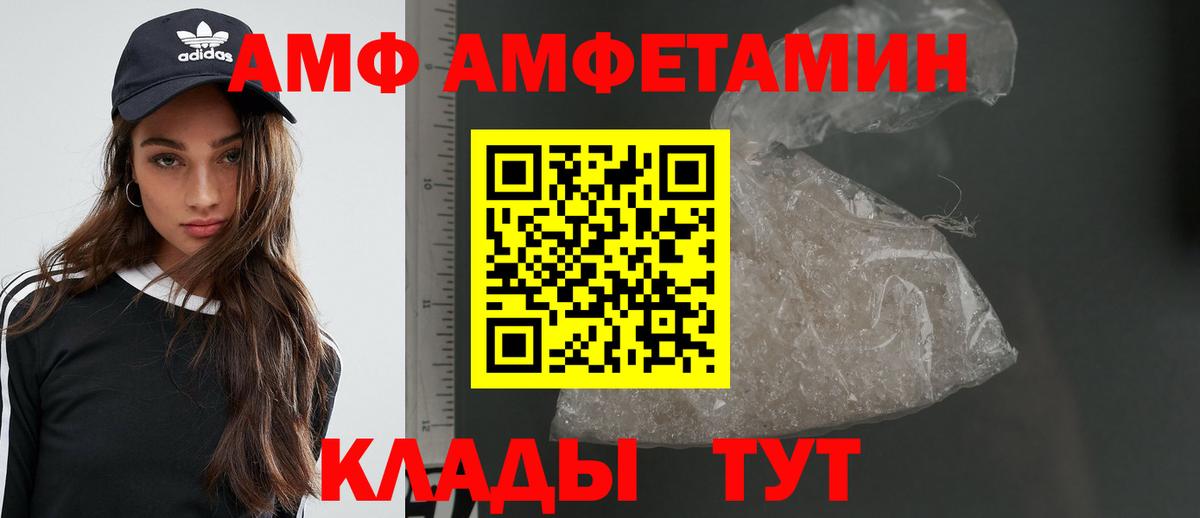 COCAIN  MDMA  Вход с VPN  Сочи  Экстази  ГАШ  Меф МЯУ МЯУ кристаллы 