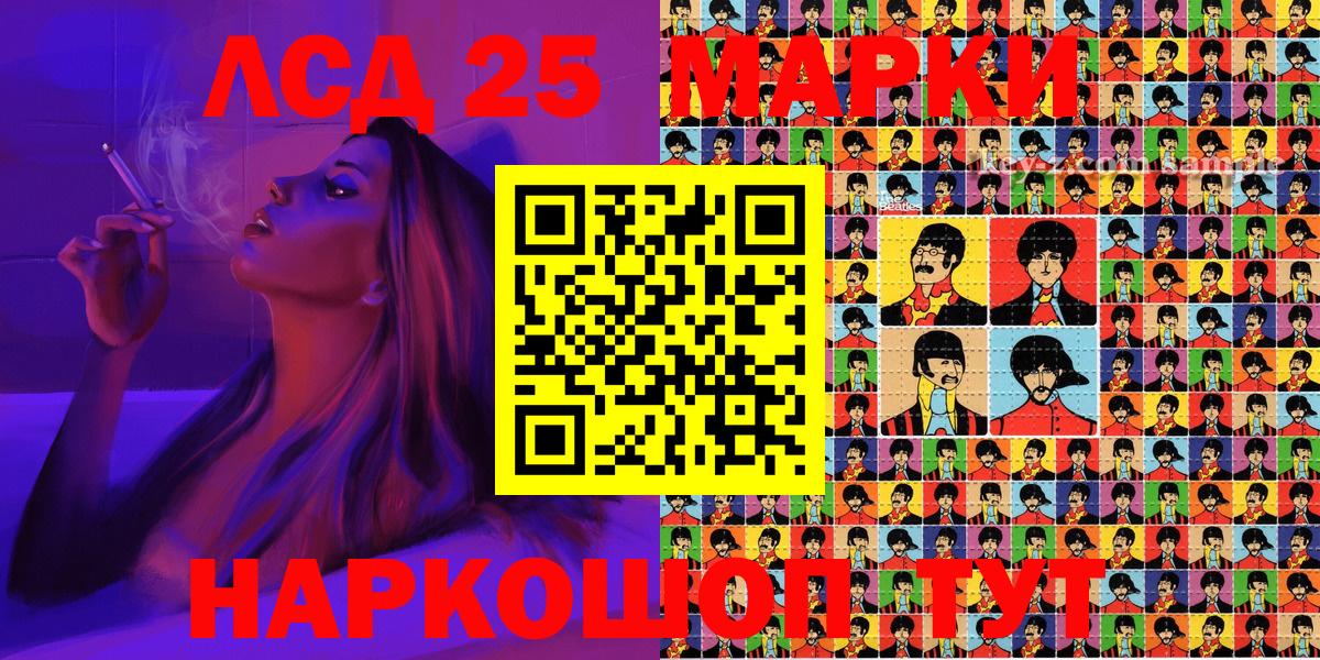 Марки NBOMe 1500мкг  Вход с VPN  Наркотические марки  Сочи 
