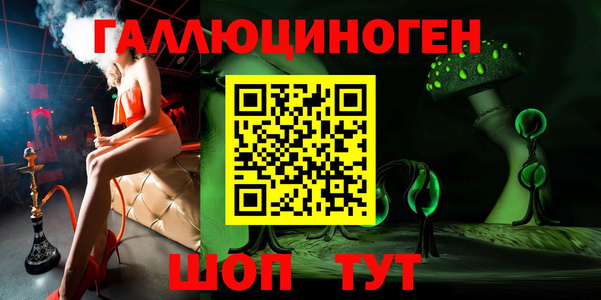 Сочи  Галлюциногенные грибы Psilocybine cubensis  Вход с VPN 