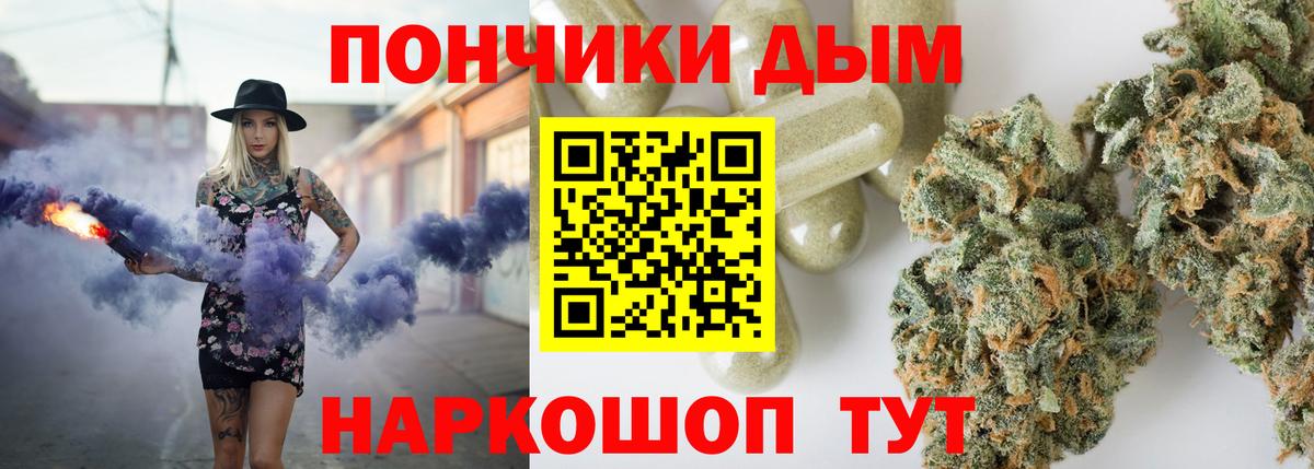 Сочи  Бошки Шишки конопля  Бошки Шишки THC 21%  МАРИХУАНА Ganja  Вход с VPN 
